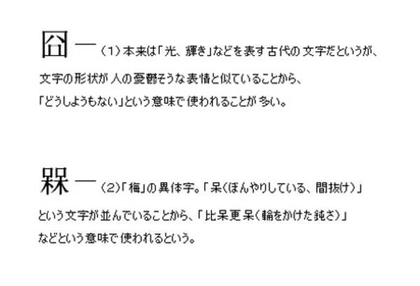 流行語大賞に 3密 アベノマスク や Gotoキャンペーン などコロナ関連がトップテン入り 鬼滅の刃やフワちゃんも Itmedia ビジネスオンライン