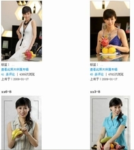 中国政界の美女（3）張暁梅…女性美とファッションの星