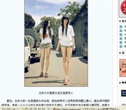 話題沸騰！　九頭身・美脚女子大生―北京の孔燕松さん