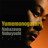 ドリカムツアーで長蛇の列、中澤信栄に注目集まる＝Fjメビューサ