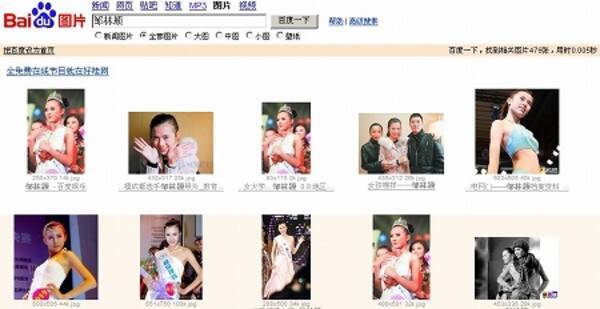 中国の検索ワード モデルグランプリの15歳は 素朴で純粋な女の子 09年5月31日 エキサイトニュース