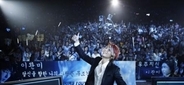 【韓流】イ・ジュンギ、中国ファンミで1万人を魅了