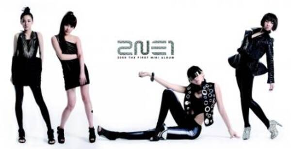 韓流 2ne1 ビッグバン抜いて歴代最大売り上げ 今月の歌 09年8月10日 エキサイトニュース