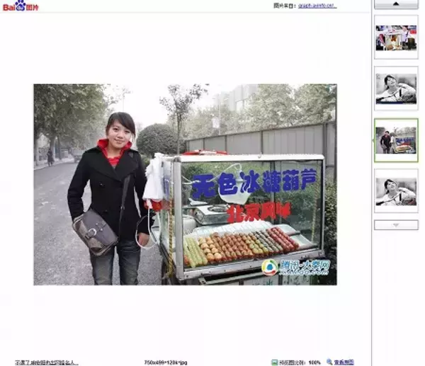 【中国の検索ワード】「美人すぎる飴売り」が大学生のアイドルに