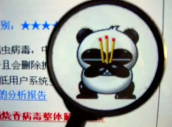 PCウイルス「お祈りパンダ」作者が刑終える、IT企業が獲得合戦