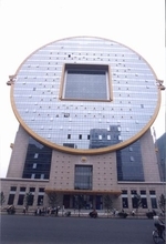 世界で最も醜い建物…中国のビル“不幸にも”ランクイン