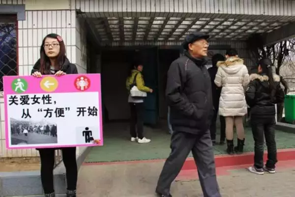 女子大生が男子トイレに侵入…「エッチな目的ない」と表明＝河南