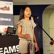 アシックスが募集した夢応援企画の最高賞は12歳のR＆Bシンガー