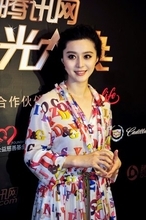 【華流】同じ衣装のビンビンVSスー・チー、着こなし上手はどっち