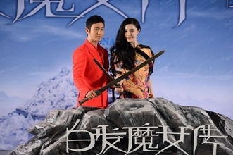 【華流】ファン・ビンビン、シャオミンの足を毎晩マッサージ