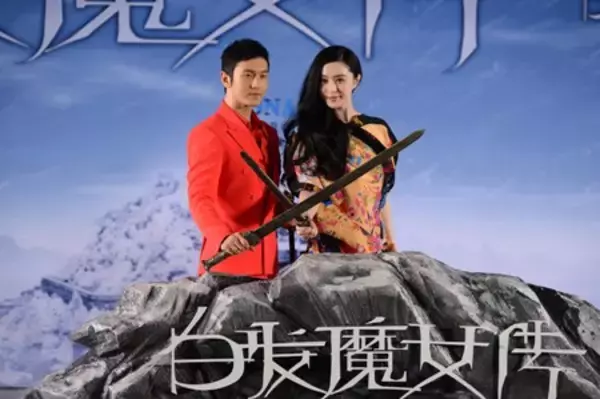 【華流】ファン・ビンビン、シャオミンの足を毎晩マッサージ