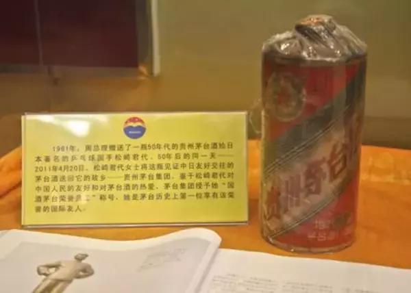 日本の元卓球選手、周恩来首相にもらった酒を中国側に返還