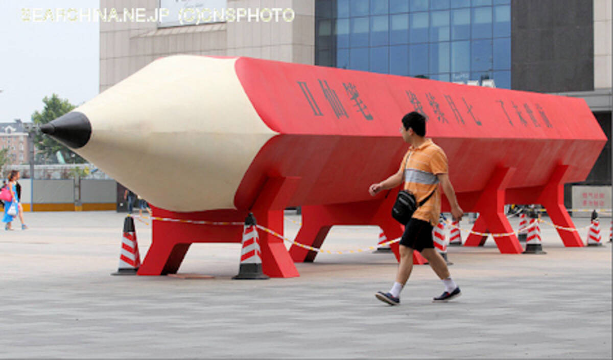 巨大鉛筆 長さ24メートル ギネス世界記録に申請 中国 13年6月24日 エキサイトニュース