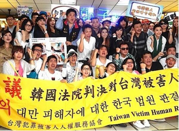 台湾芸能人が反韓集会 韓国の不当な対応と判決 に抗議 13年10月5日 エキサイトニュース