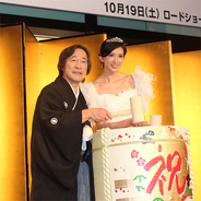 武田鉄矢、リン・チーリンへの“プロポーズ”に失敗