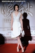 【華流】交際当時は愛人！？タン・ウェイが３年がかりでついに結婚