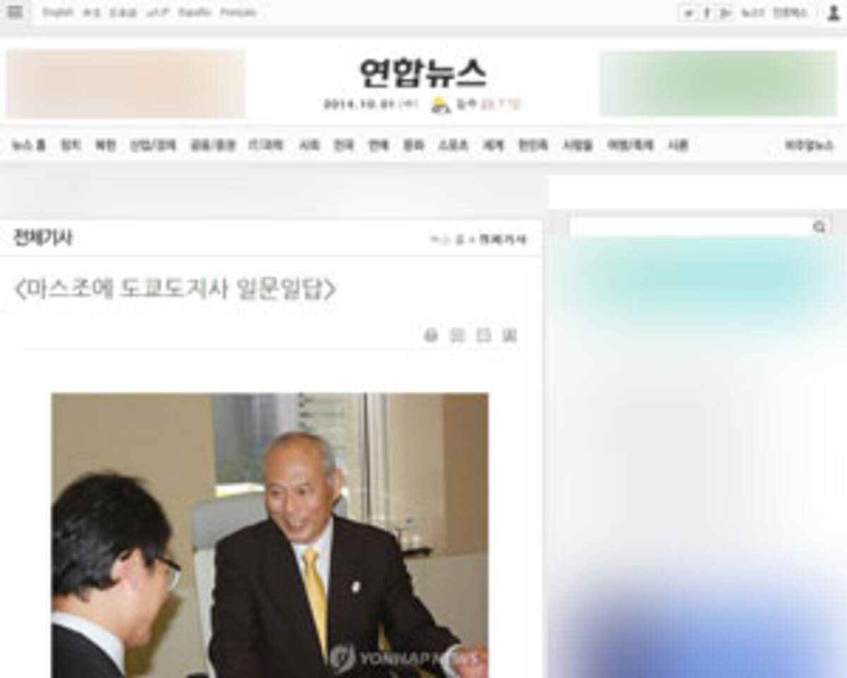 ハングル併記の 卓上ネームプレート だ 舛添東京都知事の取材で 韓国メディア 14年10月2日 エキサイトニュース