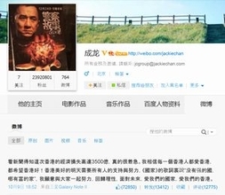 ジャッキー・チェンが香港の民主化要求運動を批判・・・賛否両論「中国当局の回し者」との声も