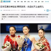 浅田真央がラジオで歌を披露 ヨナに続き歌声が話題に 氷上の次は歌でライバル 中国メディア 14年5月21日 エキサイトニュース