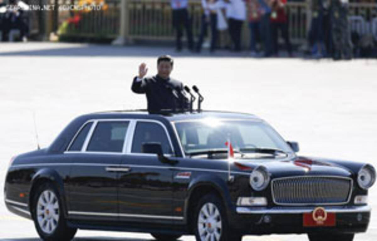 中国が誇る高級車 紅旗 軍事パレードで習国家主席が乗り話題に 日本人も称賛している と中国メディア主張 15年9月10日 エキサイトニュース