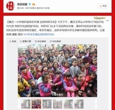 小学校で「豚の屠殺」見学授業、ネット民から称讃の声＝中国