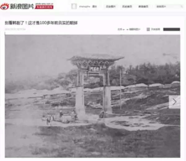 「韓ドラなんか見るな！」　中国サイトが次々に「１００年前の朝鮮の真実」を紹介