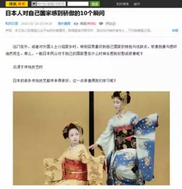 日本人が自国に誇りを感じる１０の瞬間　中国メディアが「独断と偏見」交えて大絶賛を連発