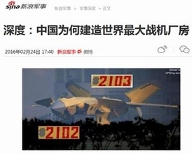 「Ｊ－２０」ステルス戦闘機は、航続距離５５００ｋｍのマルチロール機だ＝中国メディア