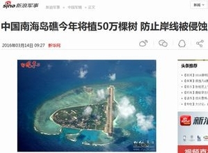 中国が南シナ海で年内５０万本を植樹　領有権争いの島で既成事実を着々と