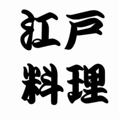 韓国は漢字を捨てたはず なぜ人名は今も漢字表記なのか 中国 年10月12日 エキサイトニュース