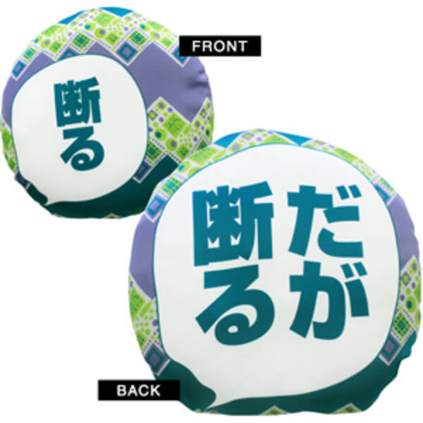 ジョジョの奇妙な遊園地からの脱出 オリジナルグッズ フード販売決定ッ 17年7月14日 エキサイトニュース