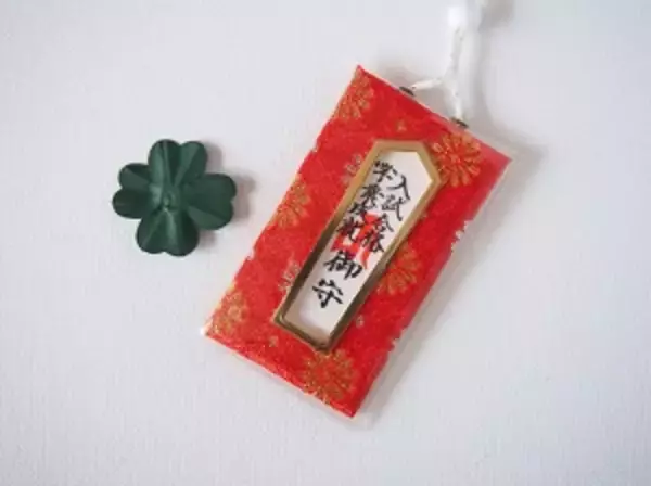 中国人の興味をそそる「お守りの中身」、一体何が入ってるの？　＝中国メディア