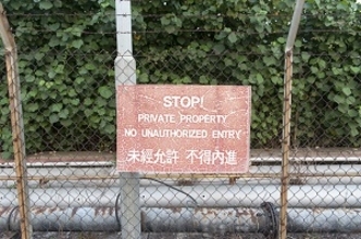 日本で見られる中国語での注意書きに「もう中国人による迷惑行為のニュースは見たくない」＝中国