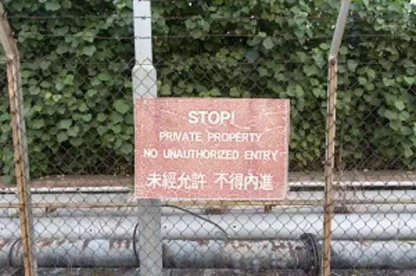 日本で見られる中国語での注意書きに「もう中国人による迷惑行為のニュースは見たくない」＝中国