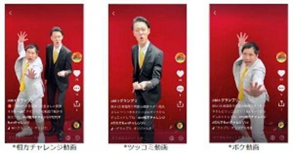 ｍ１王者の霜降り明星のグランプリ優勝ネタで ｔｉｋｔｏｋでボケツッコミ 2018年12月3日 エキサイトニュース