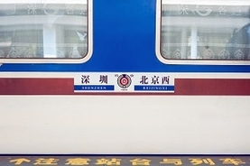 日本の寝台列車は「なんて快適」、「これが日本と中国の違いだ」＝中国メディア