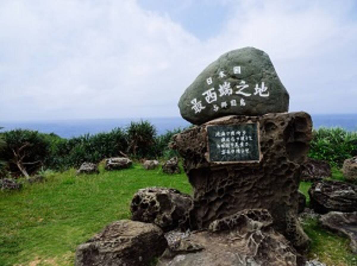 日本の領土 西に２６０メートル延びた 排他的経済水域拡張の意図はあるのか 中国メディア 19年6月13日 エキサイトニュース