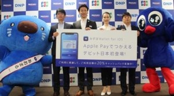 みずほ銀行のＷａｌｌｅｔ、タッチ・ＱＲコード決済・送金など全てのキャッシュレスニーズに対応