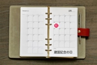 中国は建国７０周年、日本は「建国から２６７９年」って本当なの？　＝中国メディア