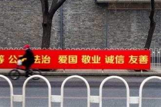 不愛国主義の日本の教育、でも日本人は愛国心を持っている＝中国メディア