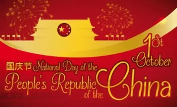 なぜ日本の商業施設では「我が国の建国記念日を熱烈に祝賀するの？」＝中国
