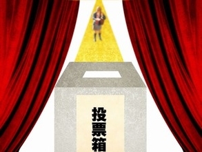若者の政治離れ？　日本の若者たちはなぜ「政治に無関心なのか」＝中国メディア
