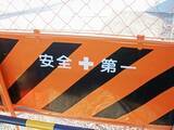 「中国より圧倒的に事故が少ない日本の建設現場、一体どんな秘訣があるのか＝中国メディア」の画像1