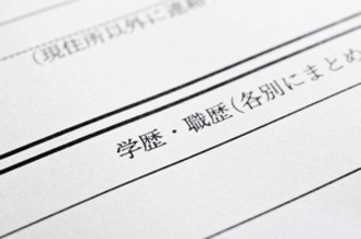 中国人の疑問「日本では学歴がどれだけ就職や収入を左右するの？」＝中国