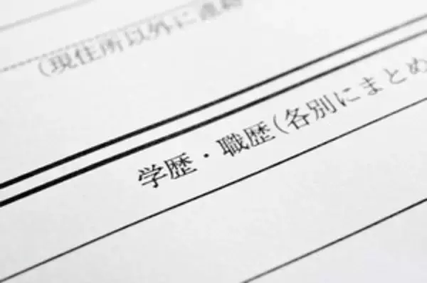 中国人の疑問「日本では学歴がどれだけ就職や収入を左右するの？」＝中国