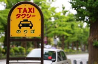 日本と中国のタクシーはこんなに違う！　日本は「安全かつ快適」＝中国メディア