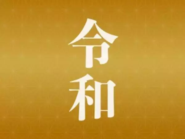 日本に好感を持てない中国人でも納得せざるを得ない「日本が持つ世界一」とは＝中国
