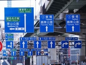 韓国やベトナムと違って「なぜ日本には漢字がたくさん残っているのか」＝中国