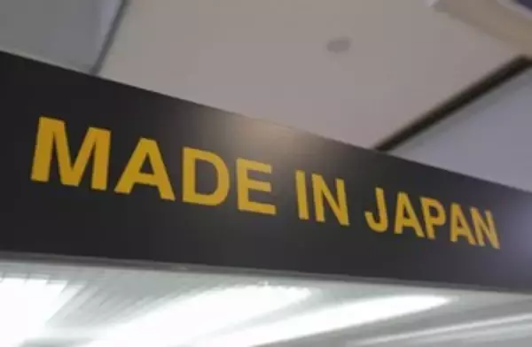 日本製品はかつて欧米の製品を駆逐する勢いだった「中国製品にとって参考になる」＝中国