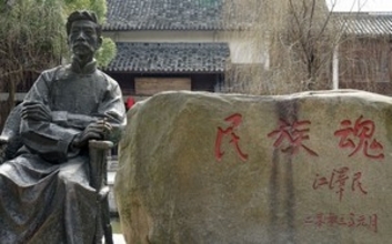 日本が「世界の強国」になった要因から「中国人は学ぶべきだ」＝中国報道